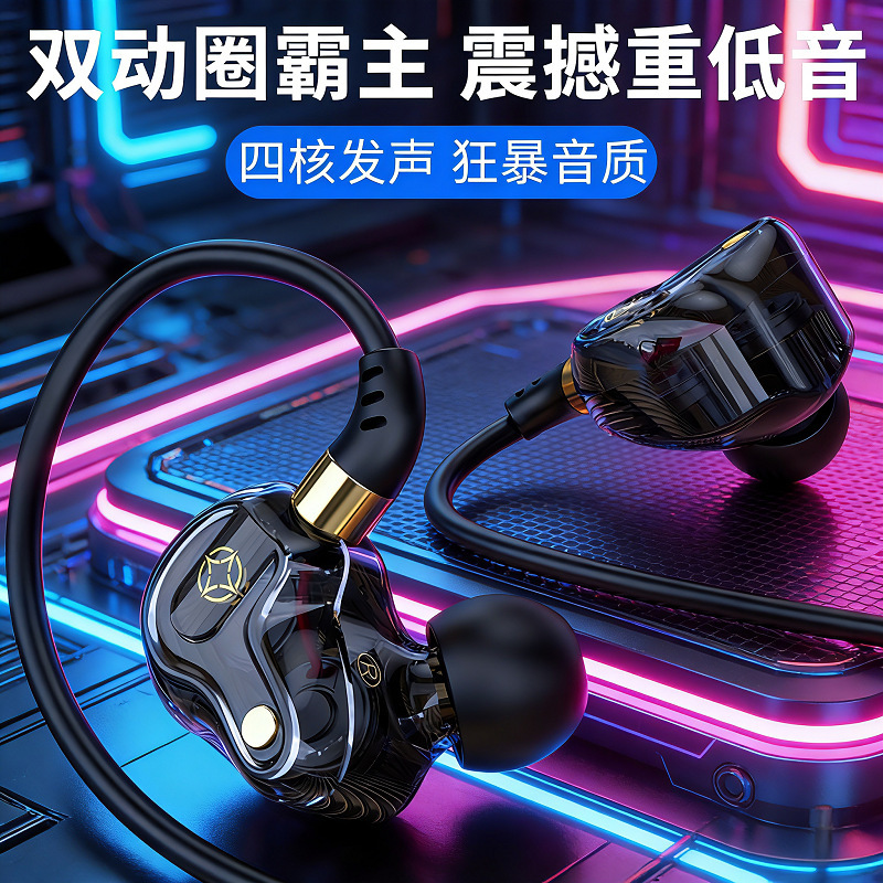S61 Cross-Border Private Model Mobile Phone Earphones Type-C Digital Chip Quad-Core Dual Dynamic Coil Over-Ear Wired