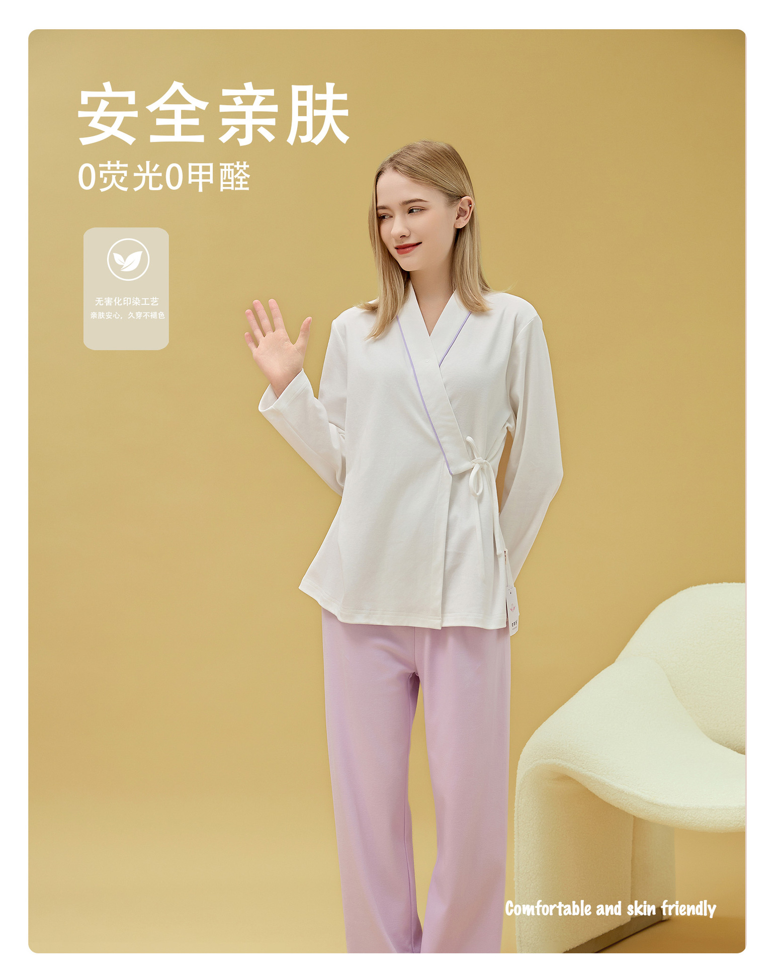 흰색 + 보라색 스티치