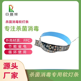 植物生长灯;LED装饰灯;LED灯带