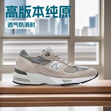 ����Ь�羳NB991�ڻ�nb992Ԫ�����Ƥ���������˶�Ь������Ů��Ь