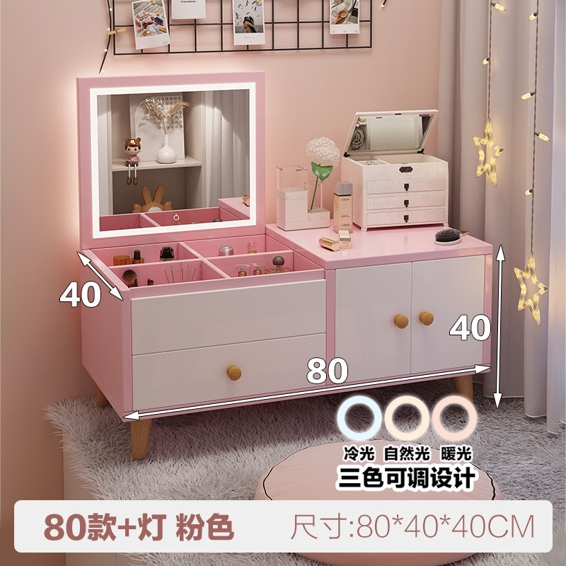 80 핑크색 2도어 1서랍형 + 조명형 --- 카운트다운 특가