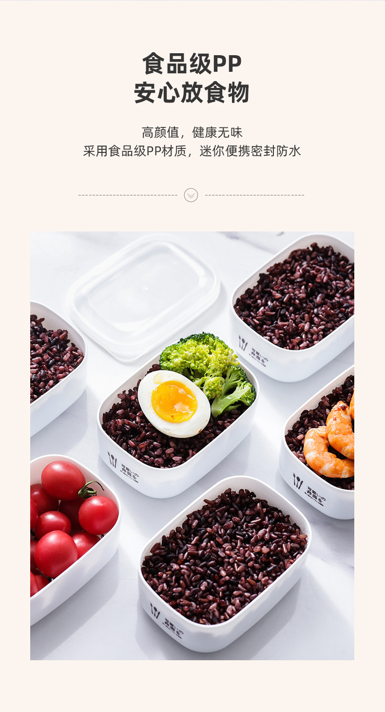 贝合-米饭分装盒_04.jpg