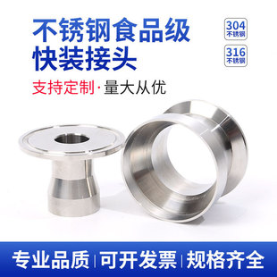 ���P�304316LʳƷ�����b���^���Pʽ����ʽ���^����ƽ���^�����^