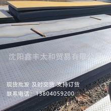 廠家推薦Q345B熱軋卷板 本鋼熱軋卷板 沈陽熱軋卷板