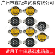 16401-31650�m����S��P����RAV4�׿��_˹ɢ�����w����ˮ���w