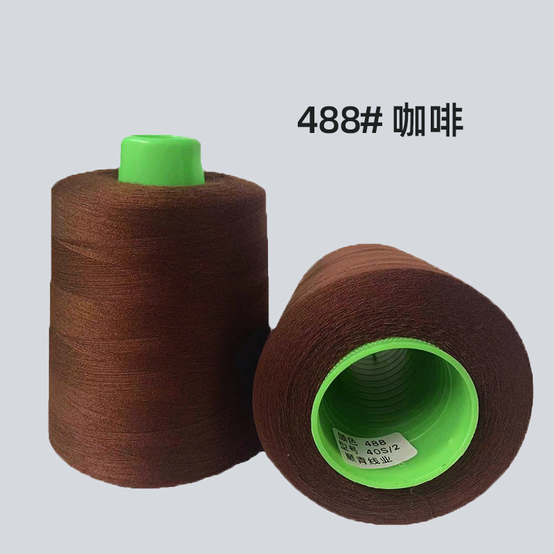 8000야드 488#갈색