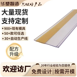 PVC异型材;其他工程塑料;ABS塑料异型