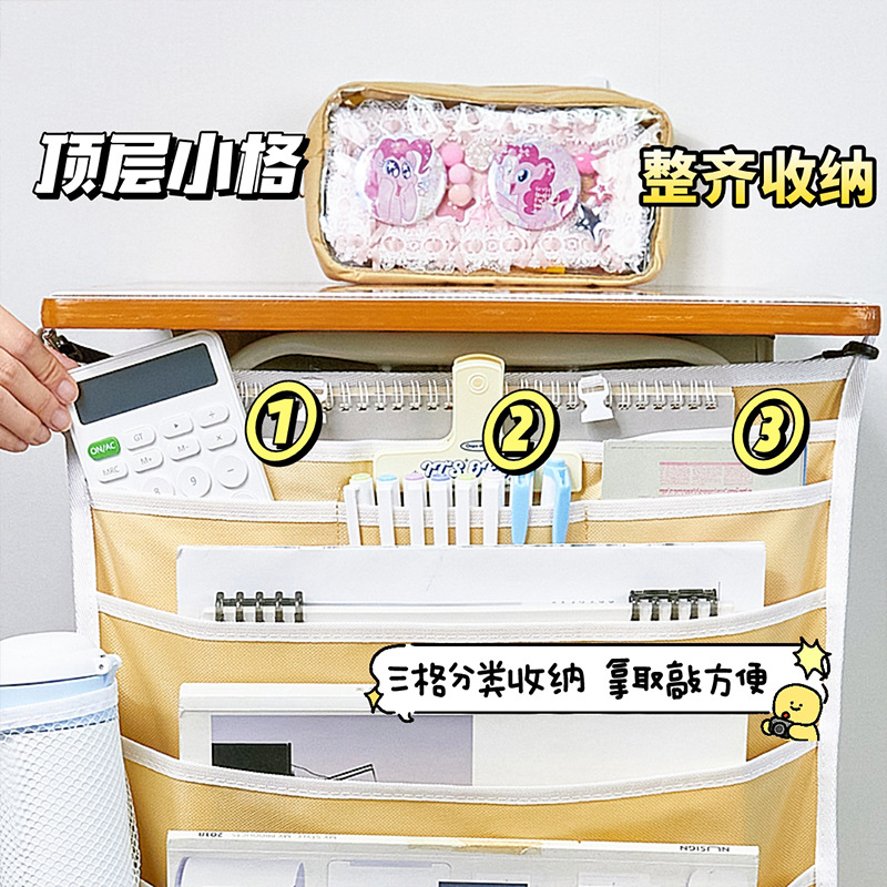 Bolsa de libros colgante de alto valor visual de gran capacidad para estudiantes de secundaria lateral 8 capas gruesas antideslizantes de dibujos animados almacenar artefactos de escritorio