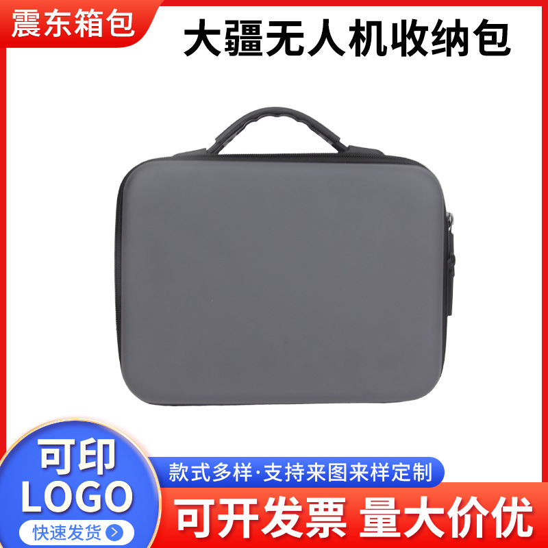 厂家批发适用于大疆无人机收纳包 便携旅行手提eva无人机收纳盒