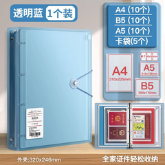 A4家庭证件收纳包房产证拉链袋本册宝宝出生证和疫苗本户口保护套