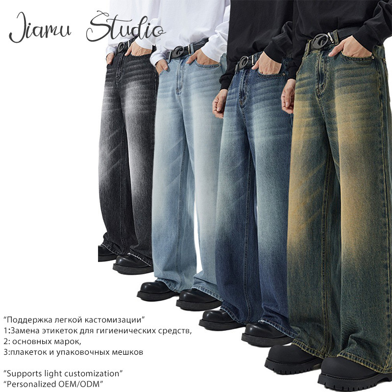 JIAMU Autumn and Winter Main Push Neutral A- type Straight Loose Baggy Micro Wide-leg Jeans Men's and Women's Trousers