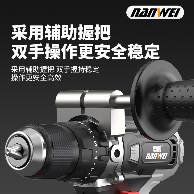 卸売り南威無ブラシ大覇王電気ドリル工業級13mm衝撃充電ドリル多目的手動ドリル|undefined