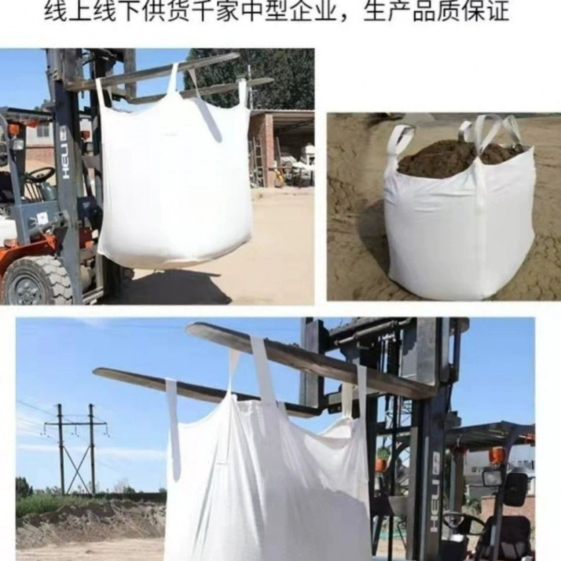 Утолщенный тоннажный мешок, предварительно прессованный тоннажный мешок, космический мешок, тоннажный контейнерный мешок, тканый мешок для строительства пространства поддонов, износостойкий тоннажный мешок