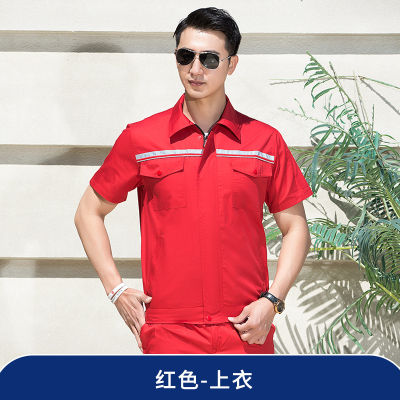 Trajes de trabajo para hombres Trajes de protección laboral de verano de manga corta delgada Trajes de taller de reparación de automóviles Trajes de higiene ambiental personalizados / fabricados