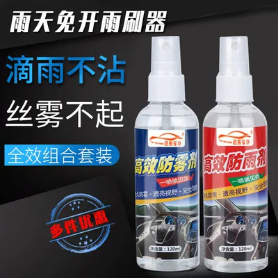 Automotive glass defogging agent: Front Windshield, Long-Lasting on Rainy