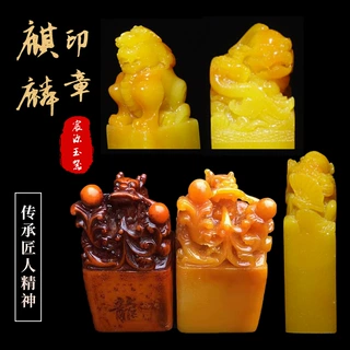 仿古寿山石印章石料黄芙蓉石貔貅印章书法字画藏书章办公摆件手章