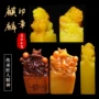 办公仿古书法寿山石芙蓉石