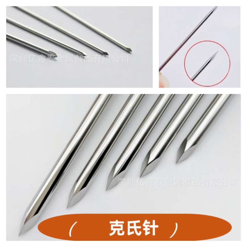 304不锈钢骨科克氏针 三面棱形磨尖  采血针 穿刺针针管加工