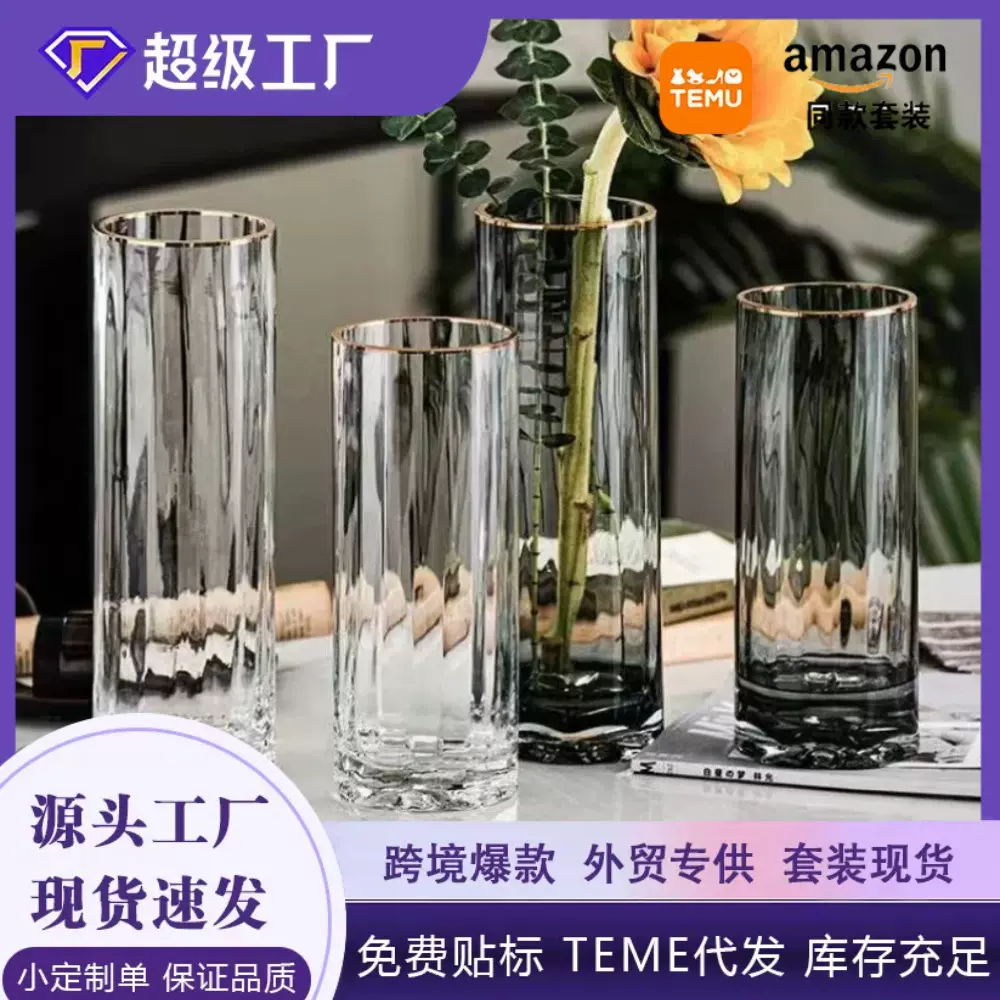 北欧ins风高颜值酒店民宿复古玻璃花瓶批发 鲜花插花水培家居饰品