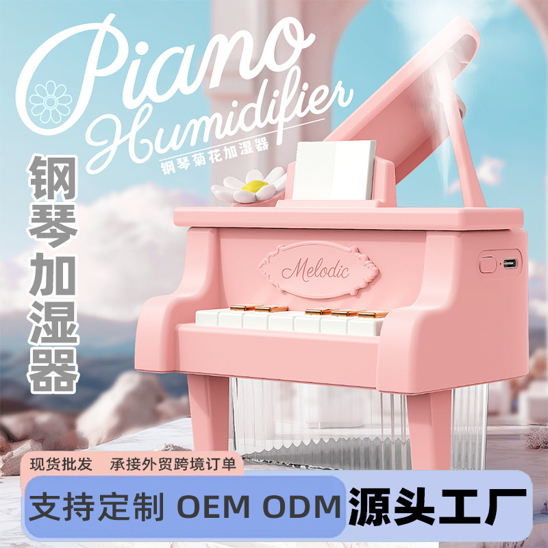 25年新品香薰超声波加湿器卧室加湿器自动轻音加湿器喷雾氛围夜灯|undefined
