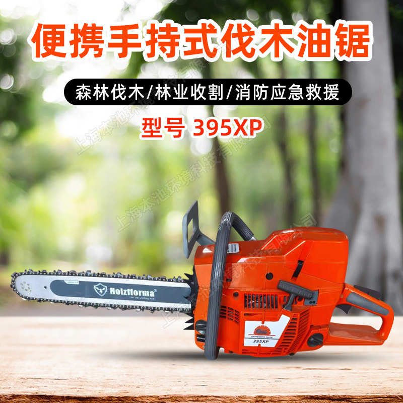 油锯伐木锯395XP大功率二冲程汽油锯18 20 24寸消防应急机动链锯