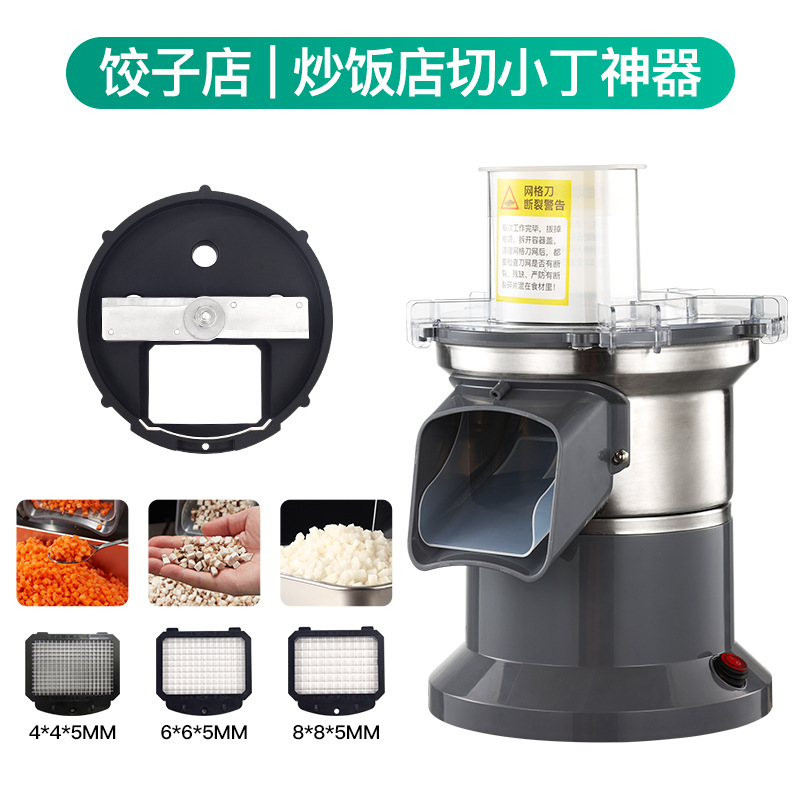 4MM小粒充填機、中華料理店ダイシングマシン(グリッドナイフ3本付き)