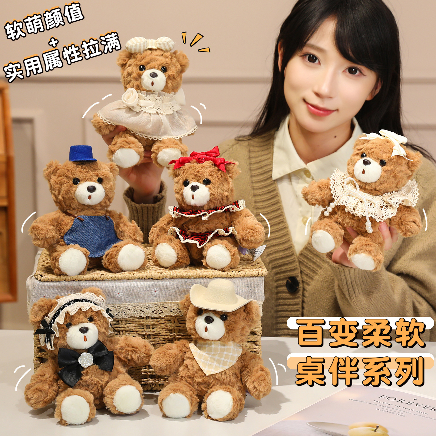 Cute Versatile Soft Table Companion Dolls for Stalls, Palm-Sized Treasures, Mixed Batch Company Annual Meeting Small Gifts, Wholesale Dolls