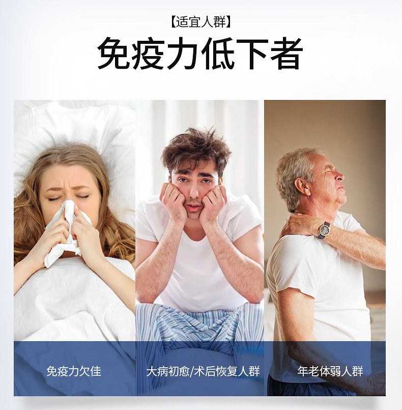 灵芝孢子粉胶囊