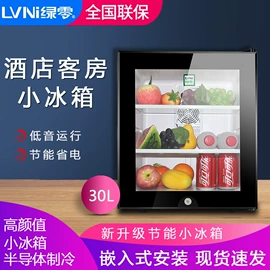 保鲜冷藏设备;冰箱;煲仔饭机