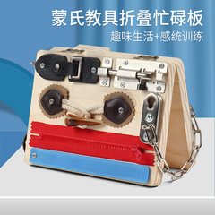 Cross-border CPC wooden busy blocks educational toy for children Montessori preschool intellectual development hands-on brain-stimulating toy wholesale