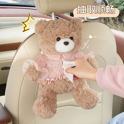 hanging bag, cute plush toy | Car tissue box/set