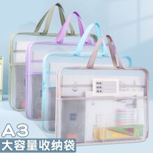 A3大号文件袋拉链式大容量收纳袋大尺寸试卷美术袋海报绘画8K画纸