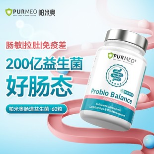 ��Purmeo���׊W�V�V�����������M���cθ�c����ʳ�I�B��60��/ƿ