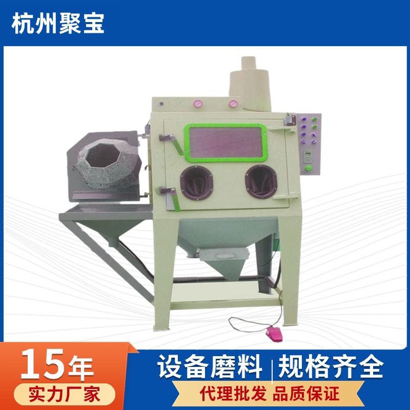 供应双枪滚筒式喷砂机 ,自动干式喷砂设备 表面处理除锈加工机械