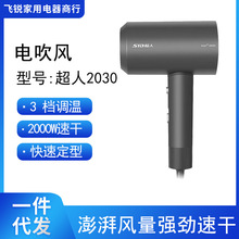 ����2030���ʴ��L�C���l�ꌣ��늴��L�o�l�ٸɴ��L�C���l