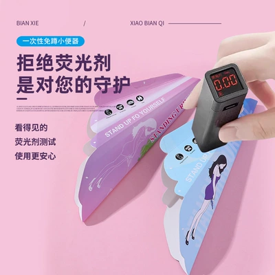 for Girls, Outdoor Urine Bag, On-board emergency urine bag