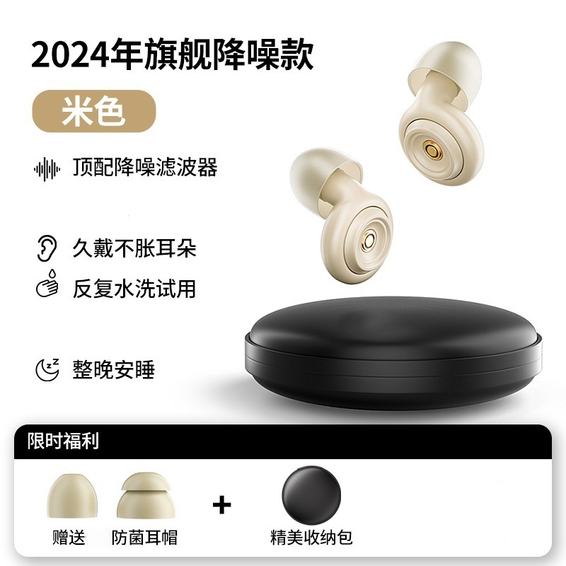 卓晨耳栓 睡眠専用 超遮音 落ちない 睡眠用耳栓 長時間装着しても痛くない スローリバウンド 在庫あり