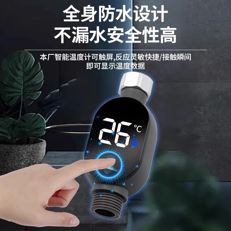 家庭用シャワー水温計ベビーバス子供バスサーモスタットビジュアル LED 蛇口水温計|undefined