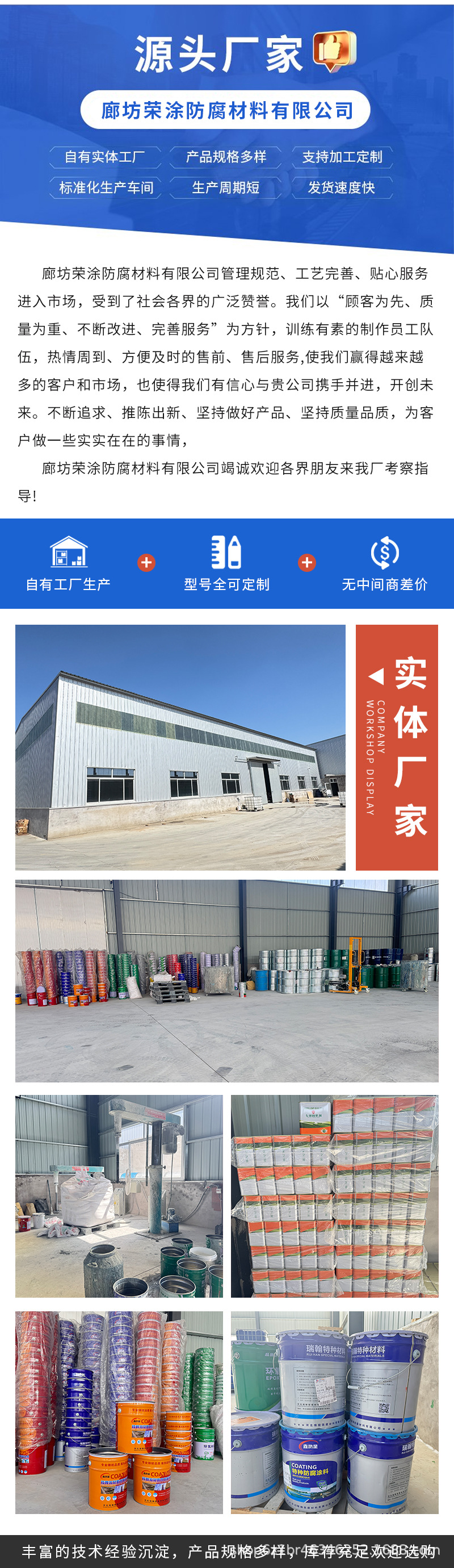 微信图片_20260317110748_411_142.jp