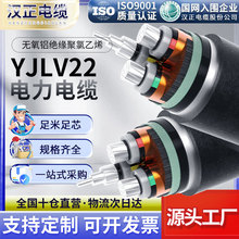中高壓純鋁電纜 YJLV 8.7/15kV 3x185 鋼帶鎧裝埋地電纜國標阻燃