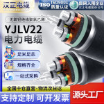 高压纯铝电缆YJLV26/35kV 3x185 国标阻燃 钢带铠装 埋地电缆
