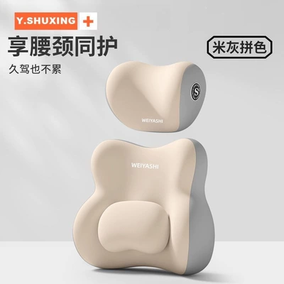 Waist support for drivers who drive for long - beige-gray-professional-set-for-long-drives-without-fatigue-neck-pillow-lumbar-support