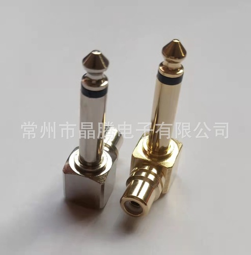 6.35 inch turntable lotus mother 6.35 inch RCA female connector 6.35 inch audio adapter for mixing console 