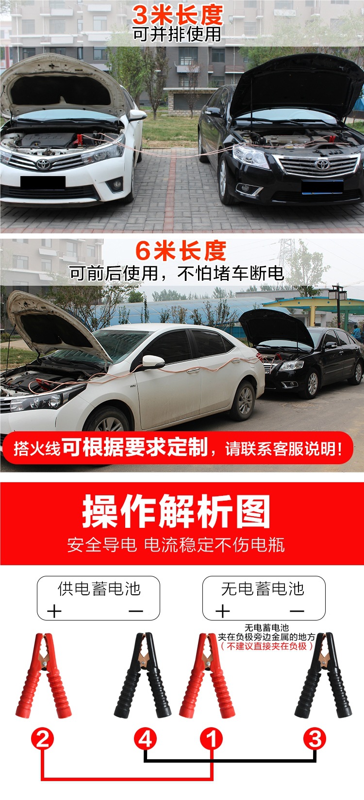 Qande Car Battery Cable Jumper Cable Alligator Clip Battery Connection Cable Grounding Jumper Cable