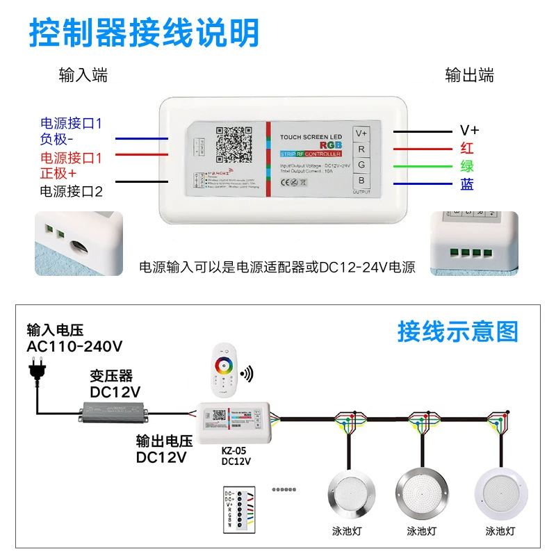 Swimming pool, touch remote control, wireless mobile phone, new collection, 4G