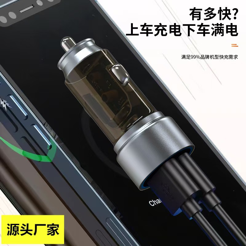 Car Charger Digital Display Multi-Port 4Usb One to Four Fast Charging Car Cigarette Lighter Pd Mobile Phone Charging Head Cable Set