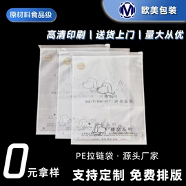 婴童装包装;服装服饰包装;无纺布袋