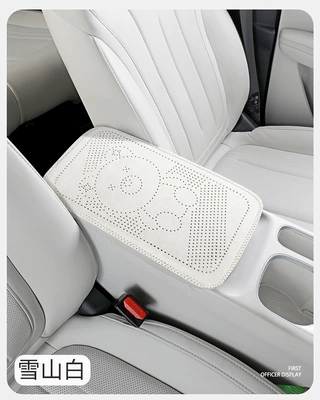 armrest box protective cover, universal – Armrest box pad - snow-mountain-white