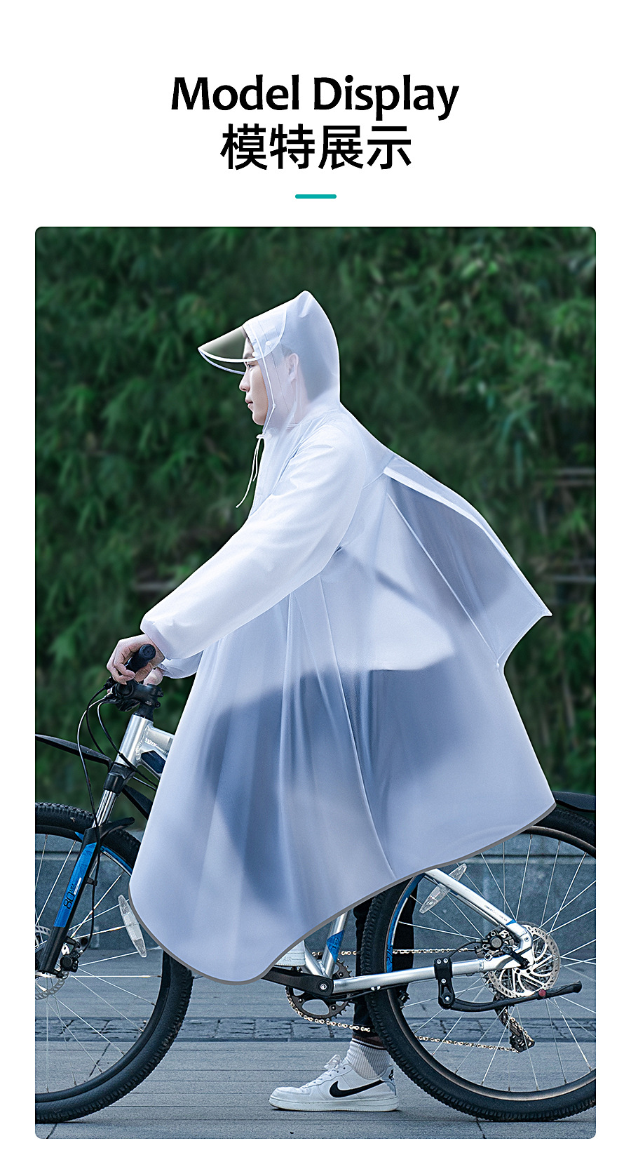 自転車用レインコート マウンテンバイク用 厚手PVC 暴風雨対応 学生男女兼用  詳細画像