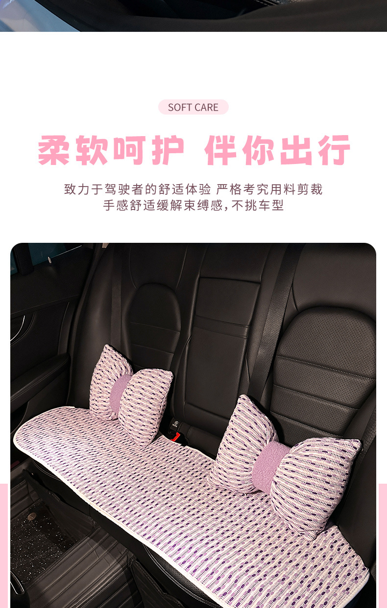 Car Headrest Neck Pillow, Car Seat Lumbar Cushion Set for Driver, Suitable for Women